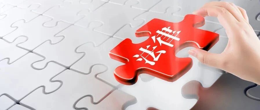 不胜任员工合规治理与风险防范的五大关键