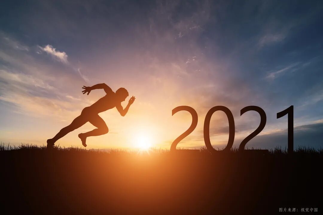 2020—2021,宏观经济回顾与展望 - 企业管理杂志 - 瓦斯阅读