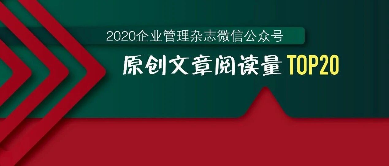 回顾全年，邀您共读好文