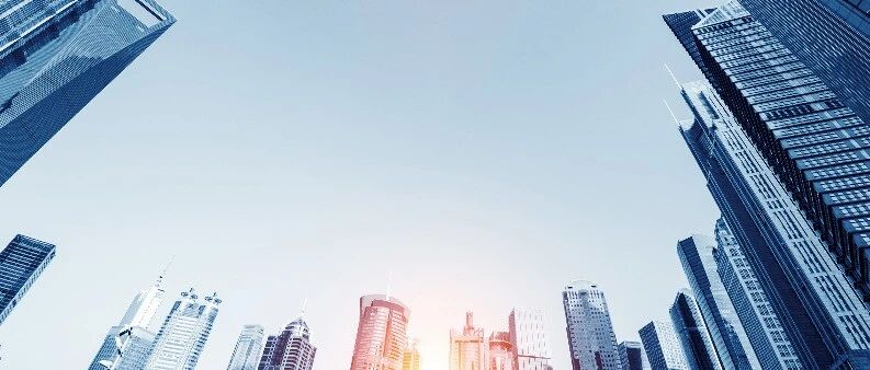 稳中向好与不平衡性并存——2021年宏观经济分析与2022年经济形势展望