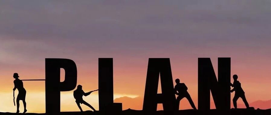 这才是有效的部门年度计划