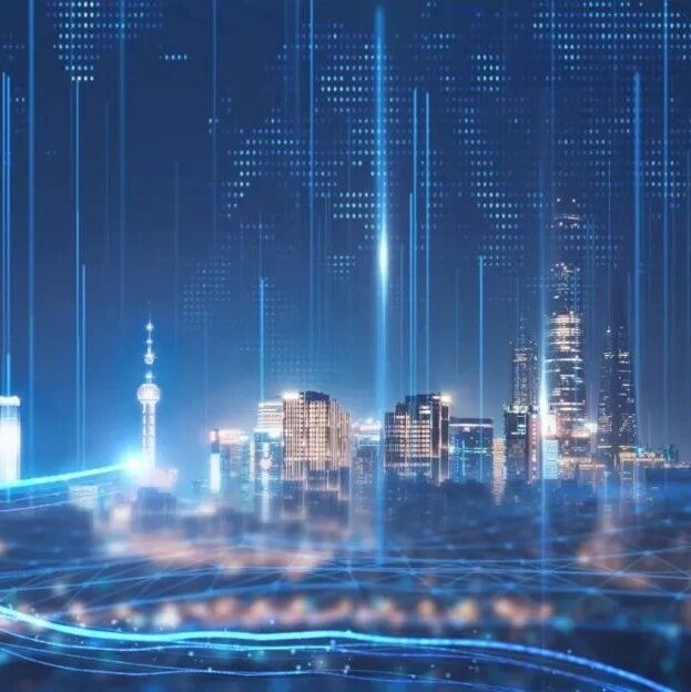 毛基业：从五大聚合概念看国企数字化转型