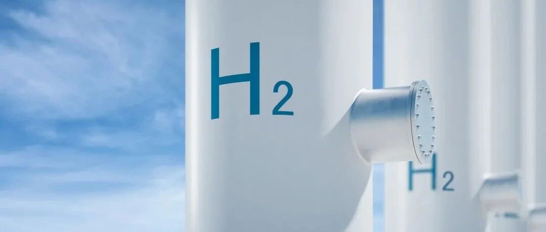 迎接绿氢时代，你准备好了吗？