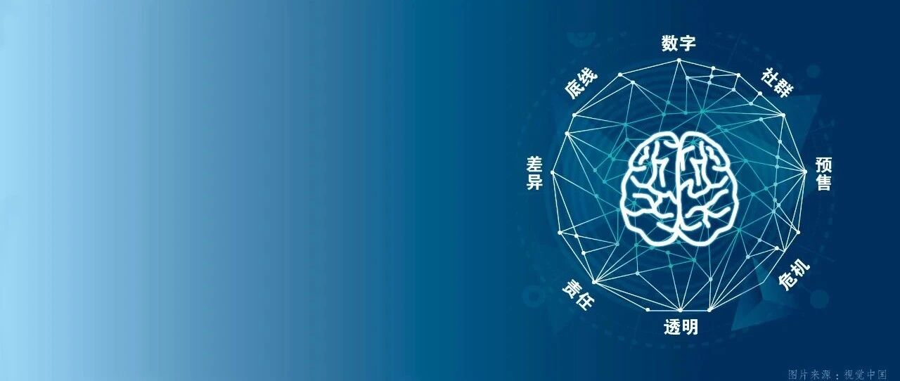 恢复元气，你需要八大思维