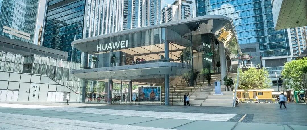 华为：静水深流的力量