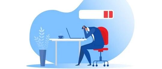 “想到上班就心累”，如何解决职业倦怠？