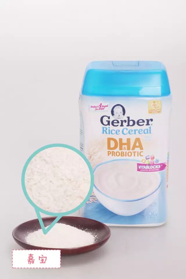 米粉嘉宝的好还是英式的好_嘉宝米粉_米粉嘉宝和小皮哪个好