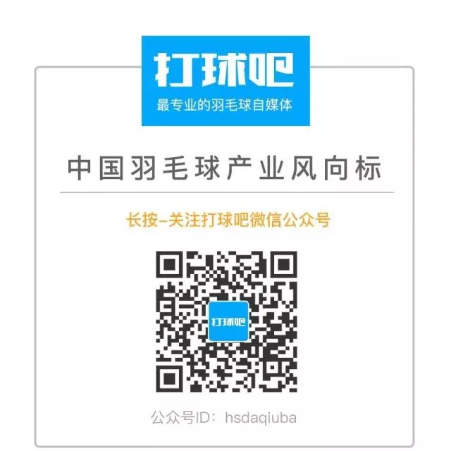 羽毛球打得好是一種什麼樣的體驗？看完立馬奔向球館吧！ 職場 第14張