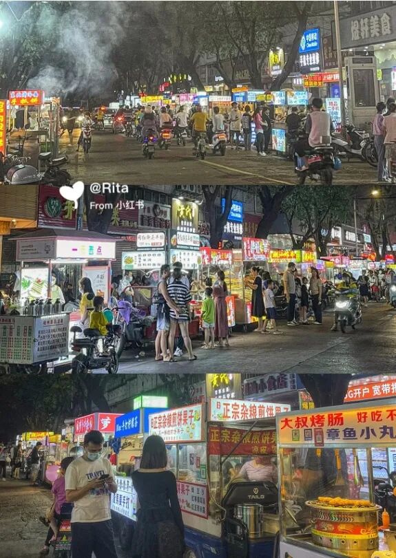 图源丨小红书@Rita