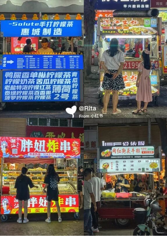 图源丨小红书@Rita