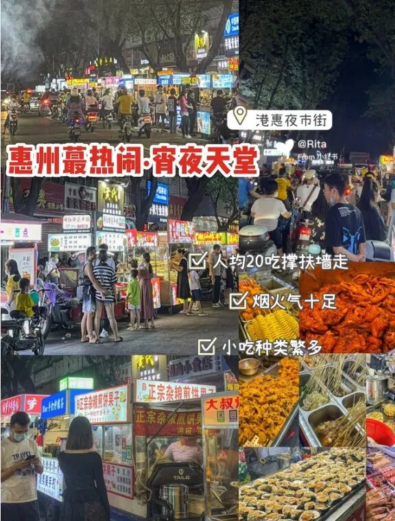 图源丨小红书@Rita