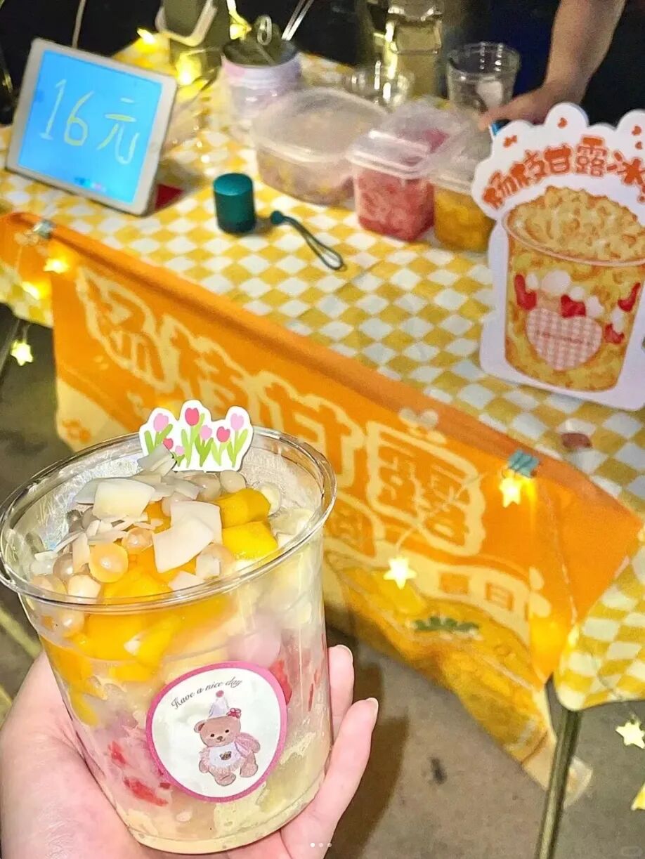 图源丨小红书@今天又月半了