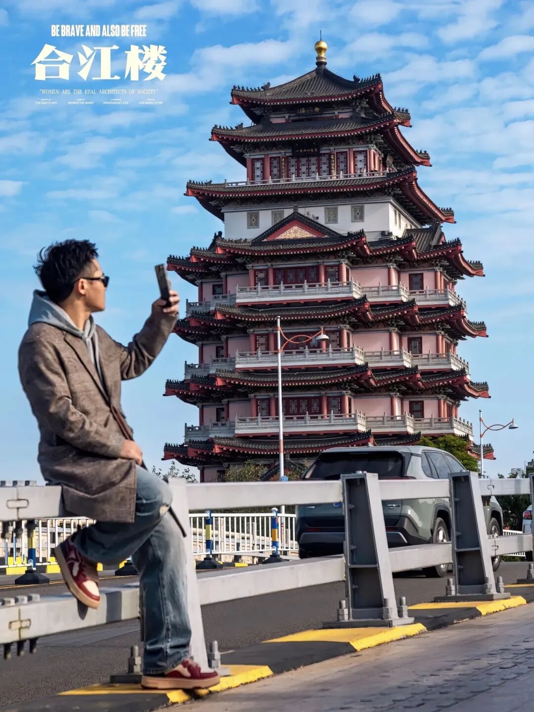 东新桥的护栏处