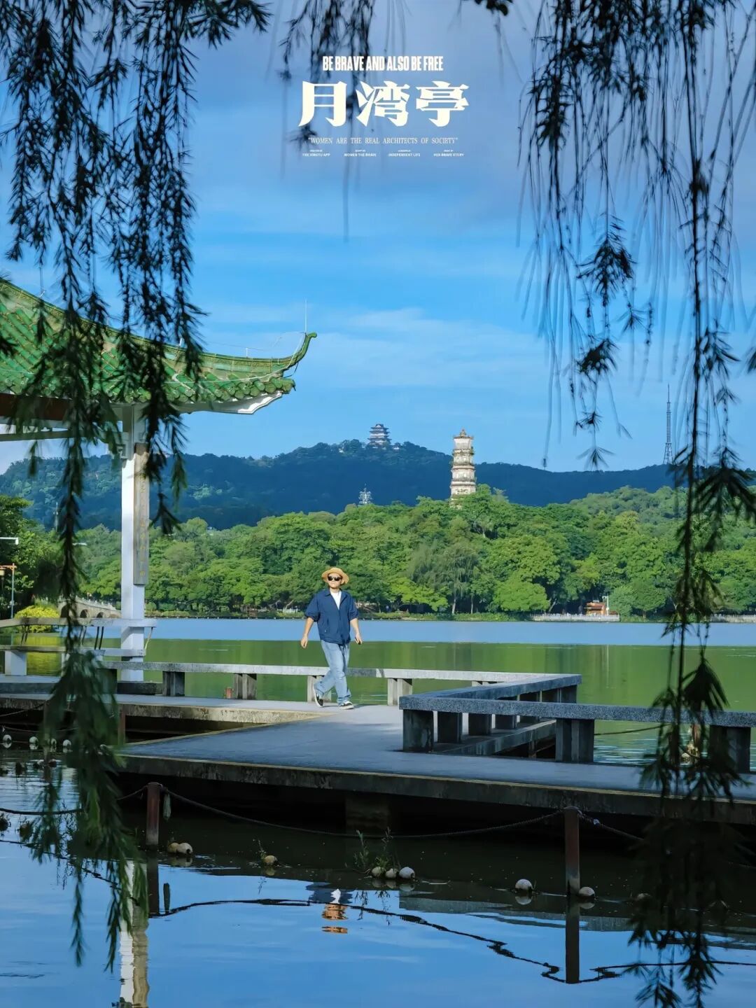 百花洲长桥上