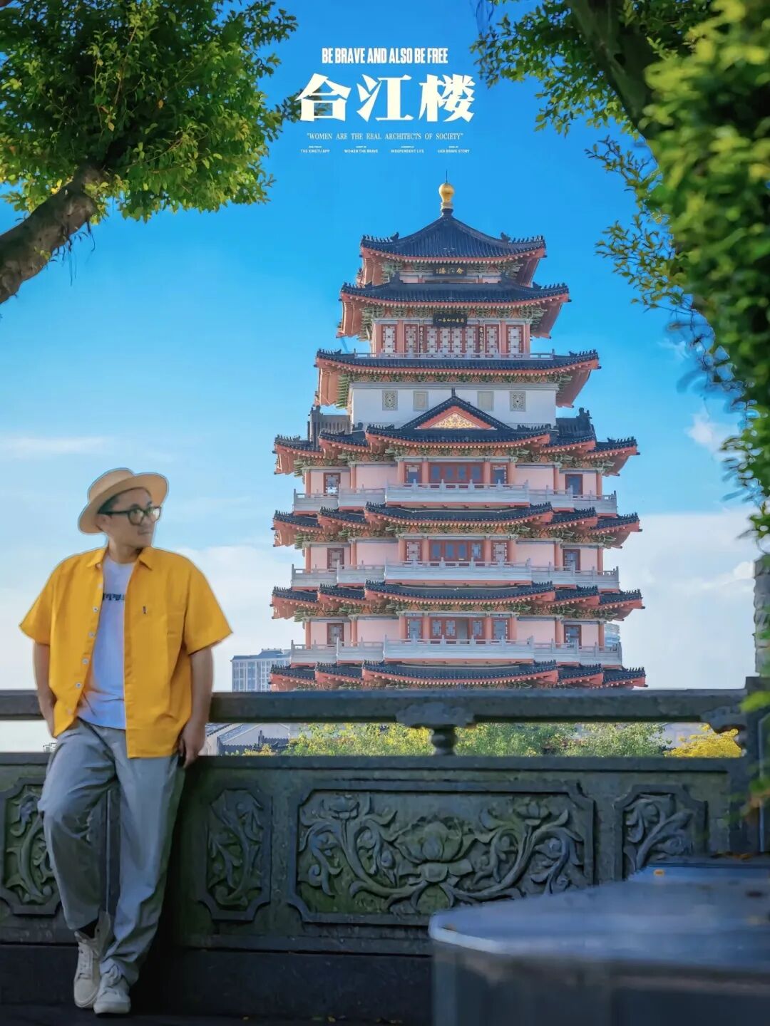 文笔塔前护栏处