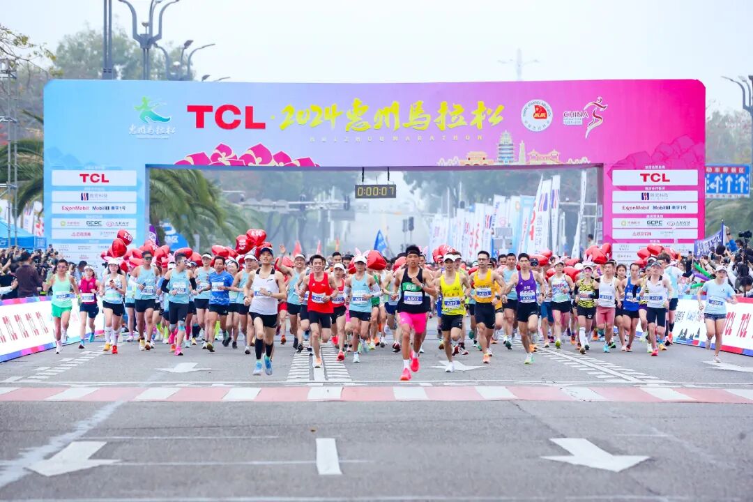 tcl2024惠州马拉松燃情开跑12万名选手畅跑山海惠州