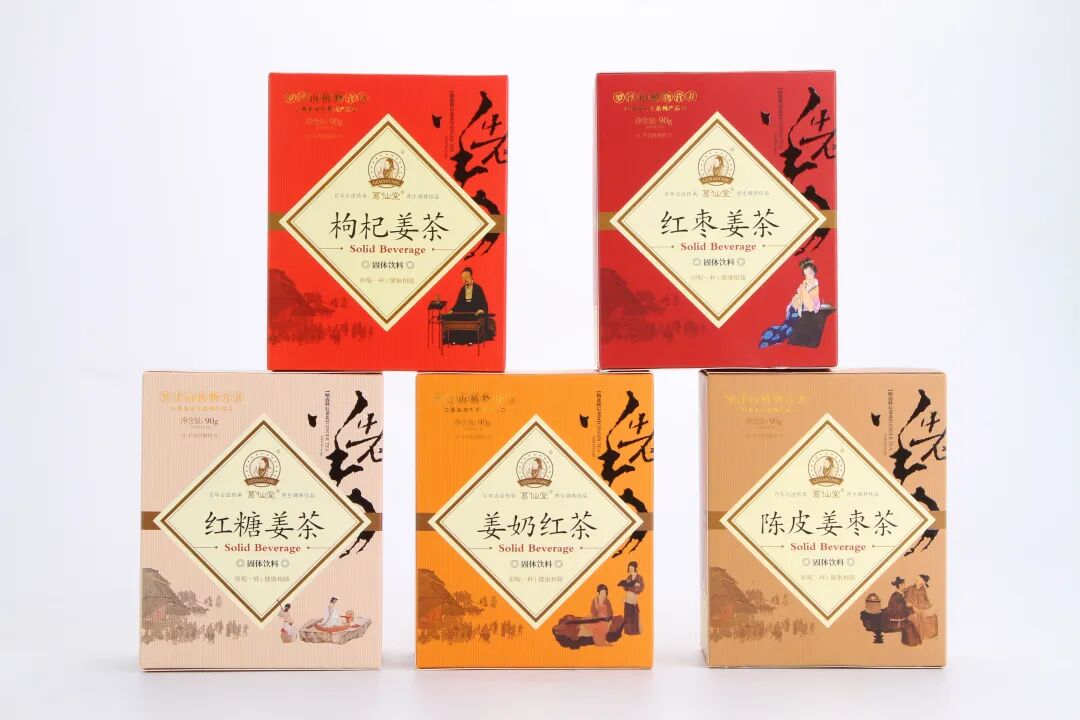 葛仙堂姜茶
