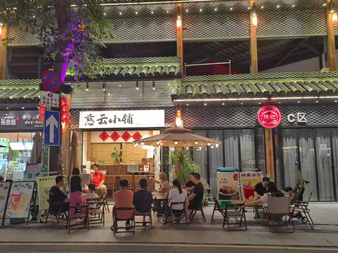 祝屋巷——全力创建国家级旅游休闲街区！