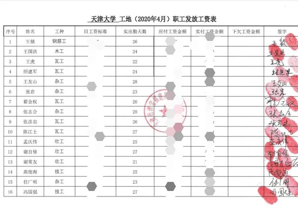 北京工资支付规定_工资支付规定北京最新_北京工资支付暂行规定