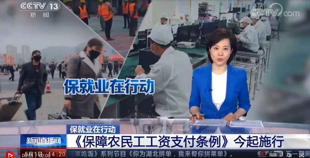 北京工资支付规定_工资支付规定北京最新_北京工资支付暂行规定