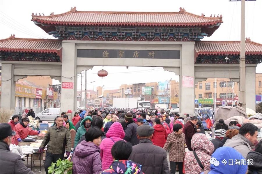 海阳"老北山"大集上的这种酱恁吃过吗?