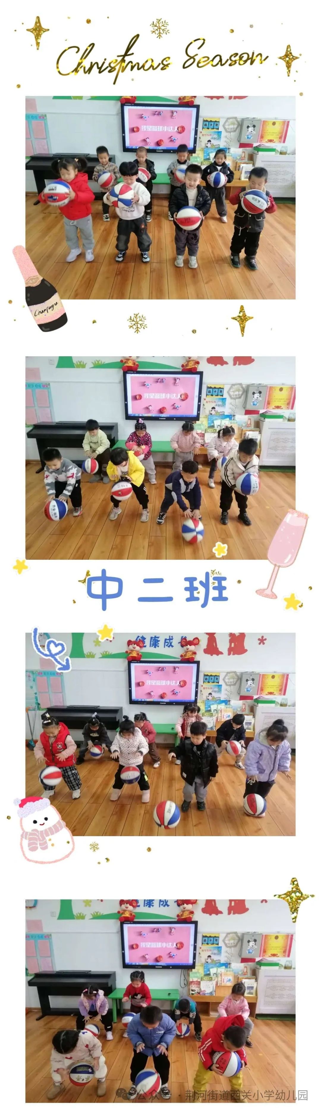 幼儿正确拍球步骤图图片