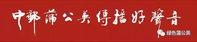 罗援将军赴万谈《周边安全与软实力建设》