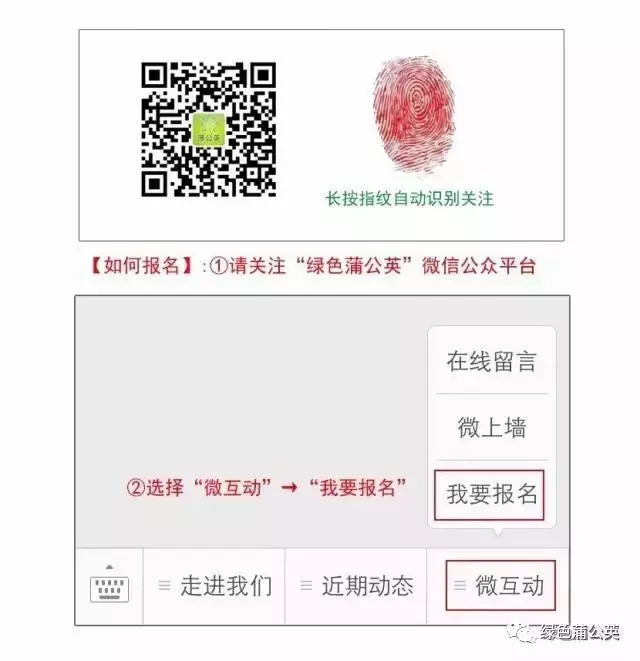 MBA逐步停招?成功学淡然?团队领导人百战归来学啥?!