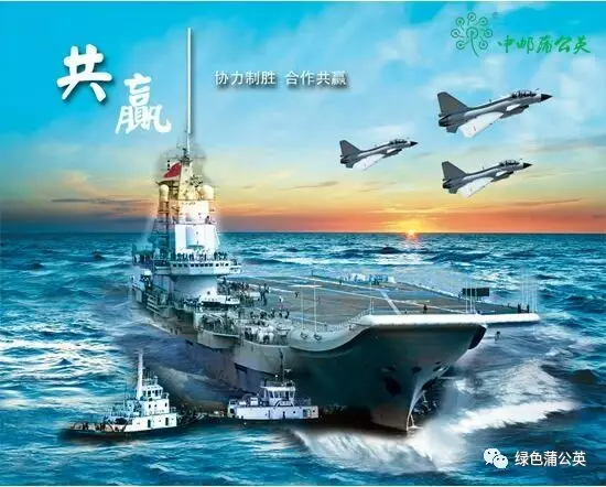 罗援将军赴万谈《周边安全与软实力建设》