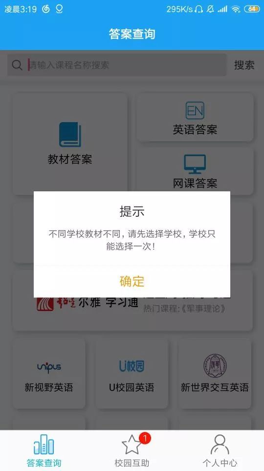 工程经济学第二版刘晓君课后答案_软件工程课后答案_工程数学线性代数第六版课后答案