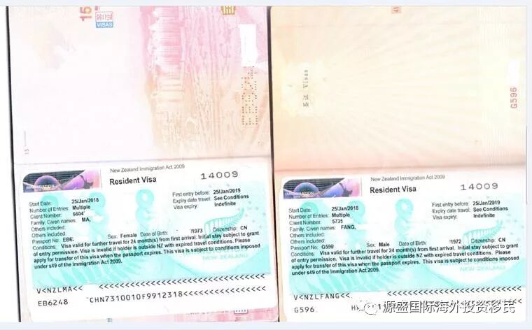 锦旗飘飘，感激情切；不负所托，再创佳绩 ——新西兰投二客户马女士获批喜讯