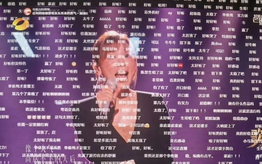 李佳薇一开口就赢了,一开口震撼全网，网友：别卖房子了，回来当歌手吧