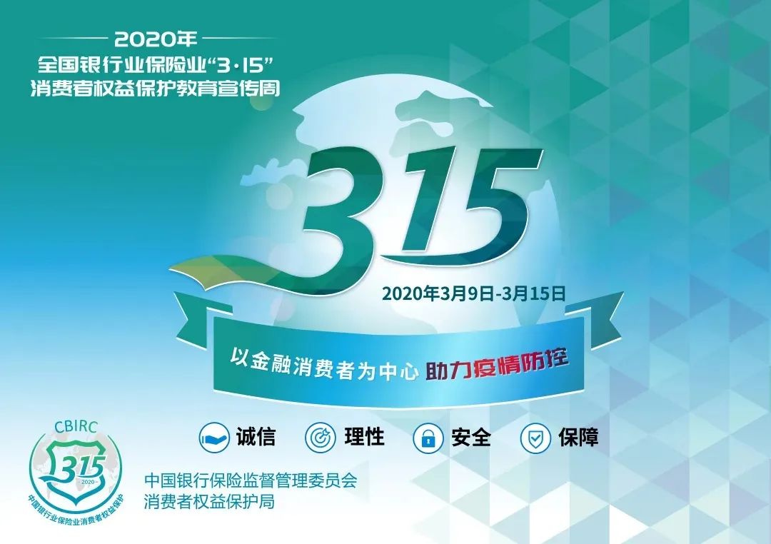 珠海市保险行业协会 珠海市保险行业协会