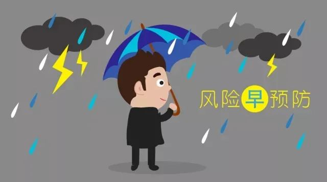 珠海市保险行业协会 珠海市保险行业协会