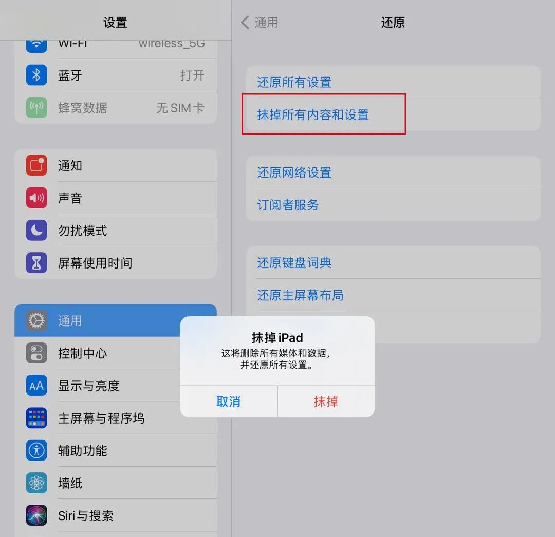 闪退怎么解决ipad_ipad闪退app该如何解决_ipad2020app闪退