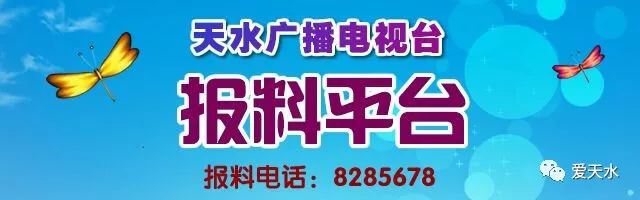 【說法】天水警方偵破連環詐騙案，竟在電腦中發現了一個秘密帳本... 科技 第11張