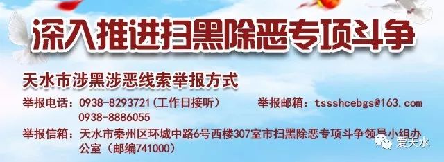 【說法】天水警方偵破連環詐騙案，竟在電腦中發現了一個秘密帳本... 科技 第2張