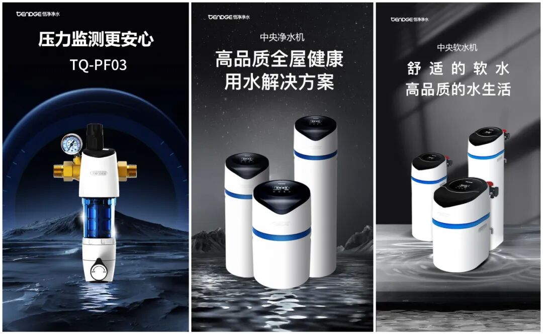 纯水机（智能型）_副本.jpg
