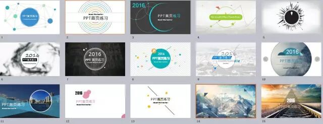 福利｜6000+套PPT资源，够你大学用几年，从此设计不求人