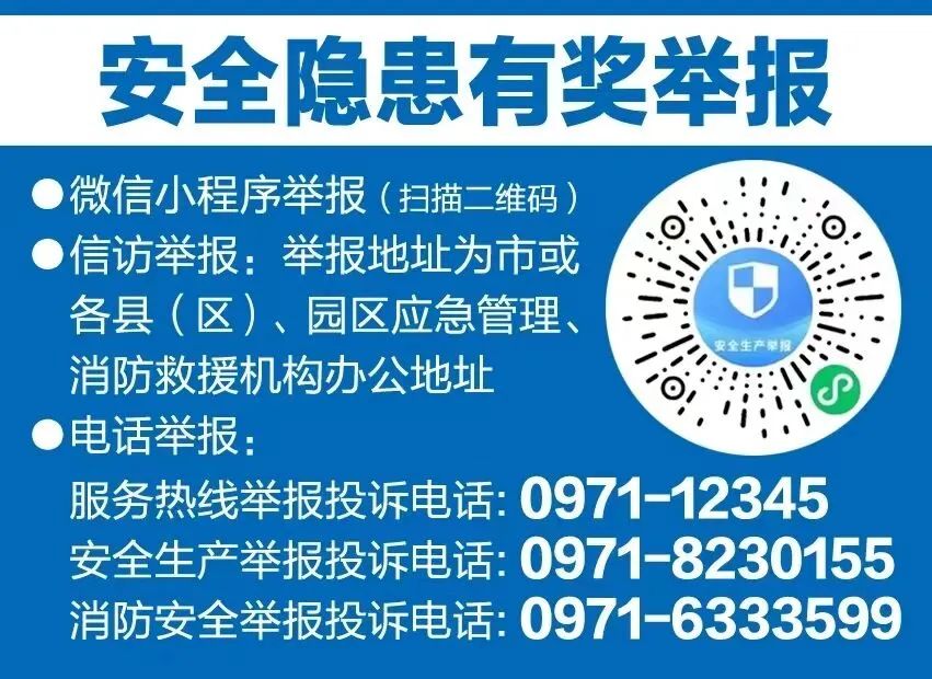 2024年05月27日 果洛天气