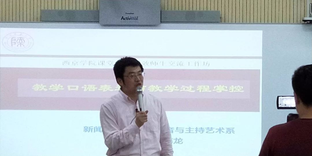 西京学院教务网_西京教务网登录入口_西京学院教务处入口