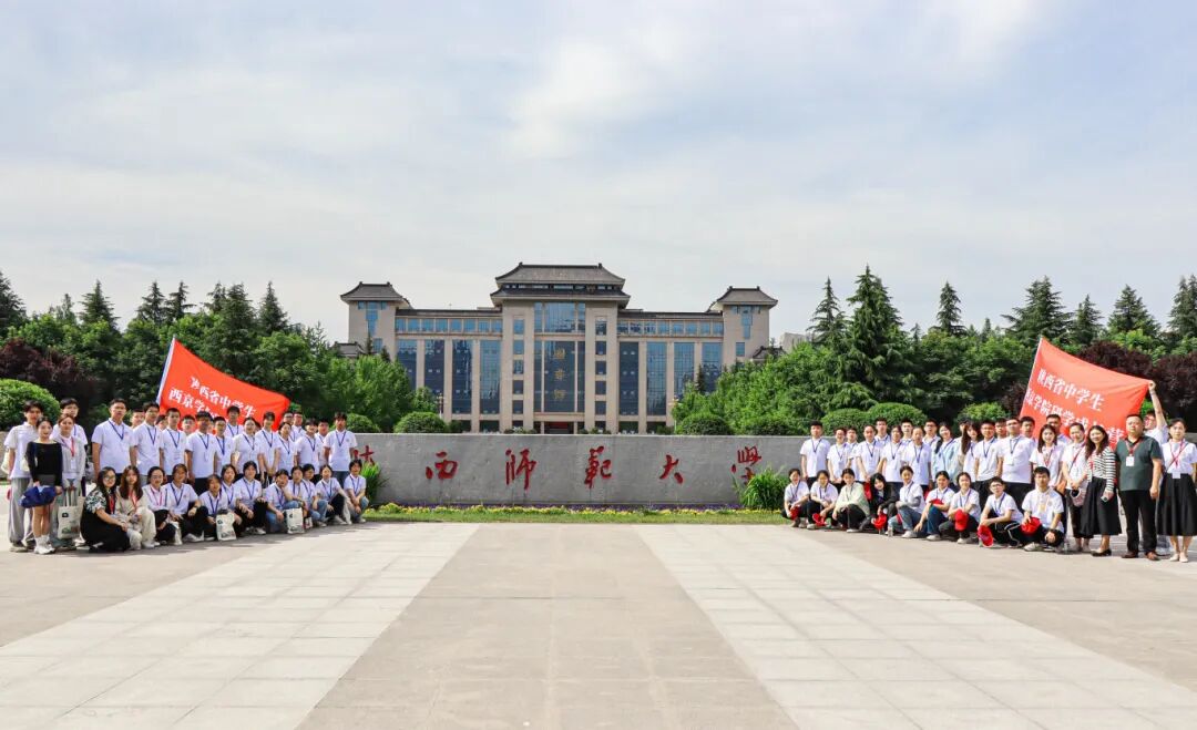 陕西省中学生西京学院专项助学金发放仪式暨研学成长营活动举办