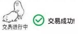 走过路过不要错过，二手飞机杯了解一下~11