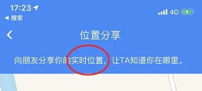 張含韻沈夢辰走光，私照一夜傳遍全網：太過分了！ 時尚 第36張