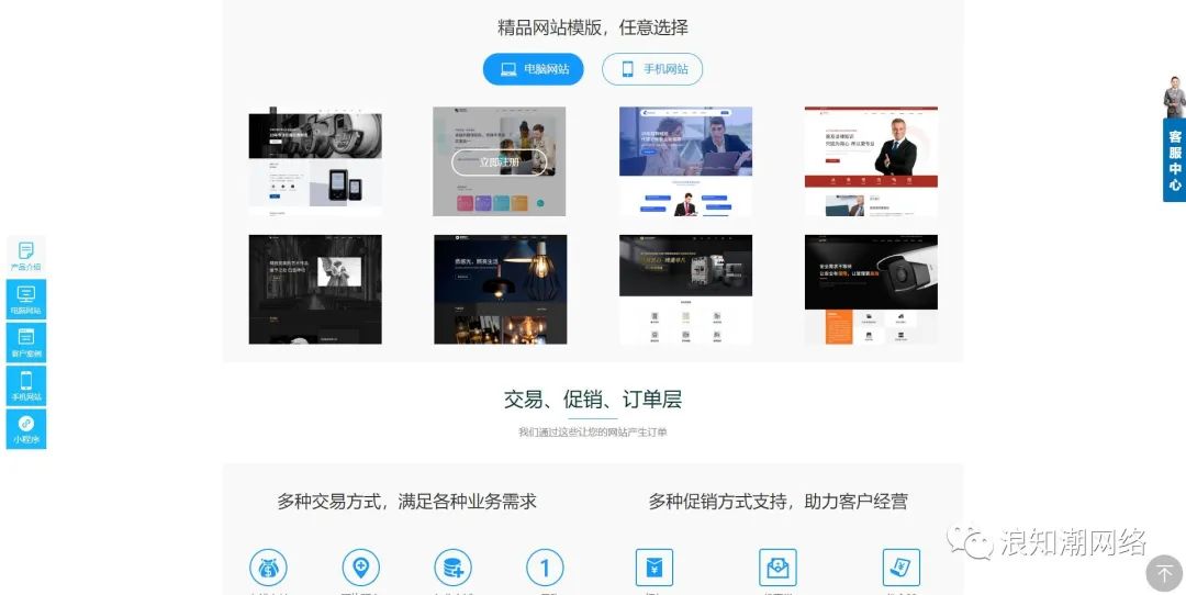 新手指南：网站如何建设？