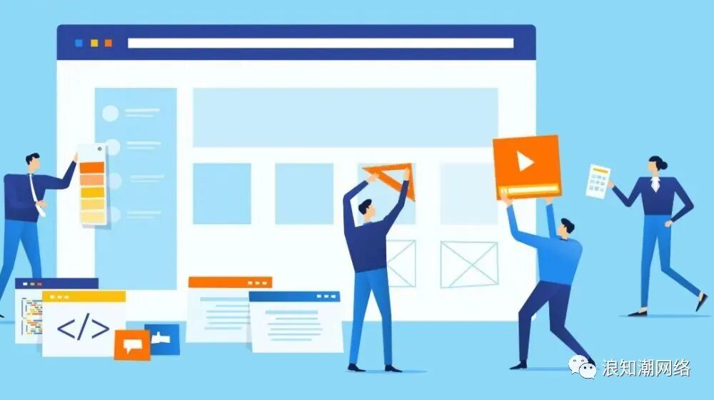 高端网站建设与普通网站建设有啥区别？