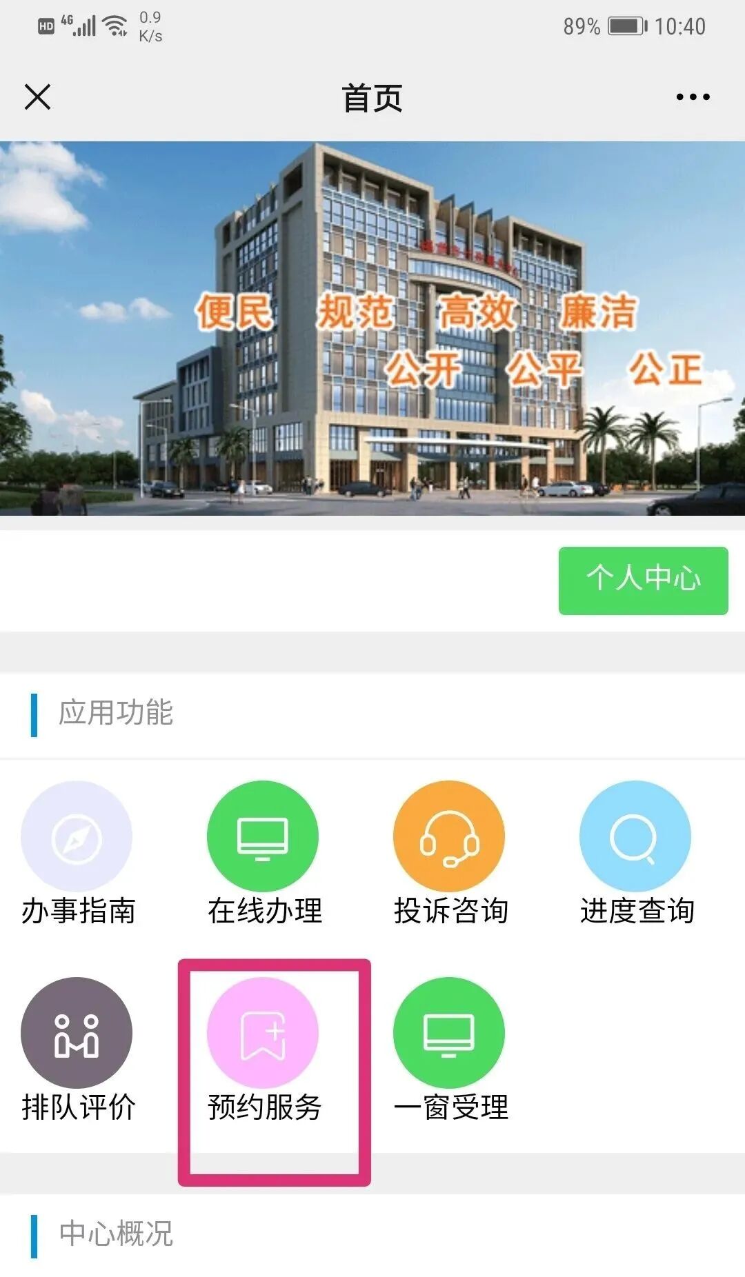 福建网上办事大厅_唐山市网上计划生育办事大厅_台州网上公安局交警办事大厅