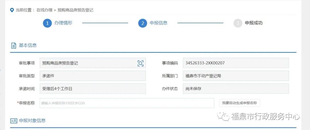 台州网上公安局交警办事大厅_唐山市网上计划生育办事大厅_福建网上办事大厅