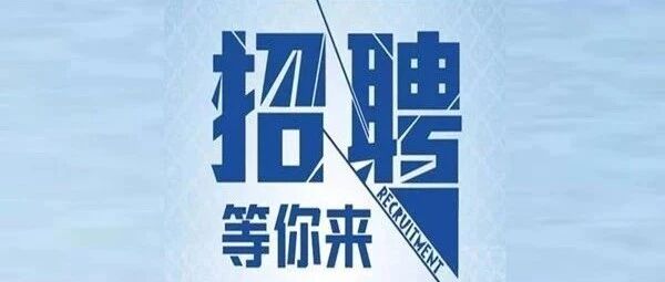 2021年驻马店市特招医学院校毕业生实施方案
