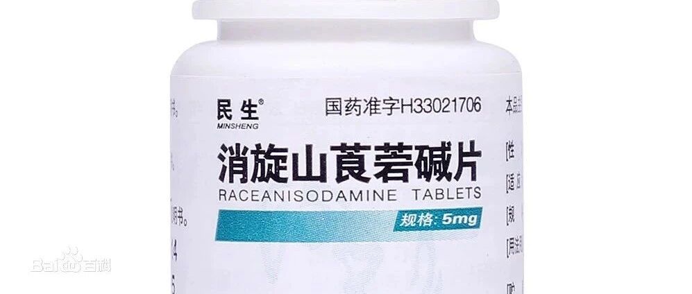 654-2为何叫“654-2”？